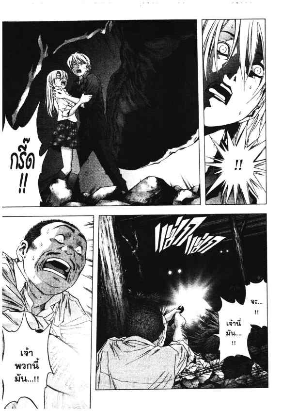 เน€เธเธกเธเธฃเธเธเธฑเธเธเธธเนเนเธซเธ”
