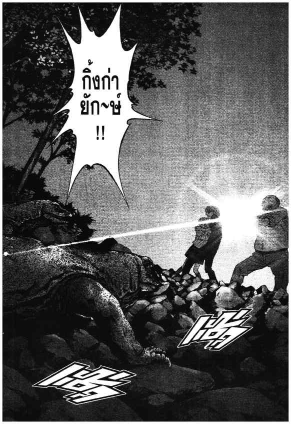 เน€เธเธกเธเธฃเธเธเธฑเธเธเธธเนเนเธซเธ”