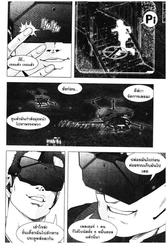 เน€เธเธกเธเธฃเธเธเธฑเธเธเธธเนเนเธซเธ”