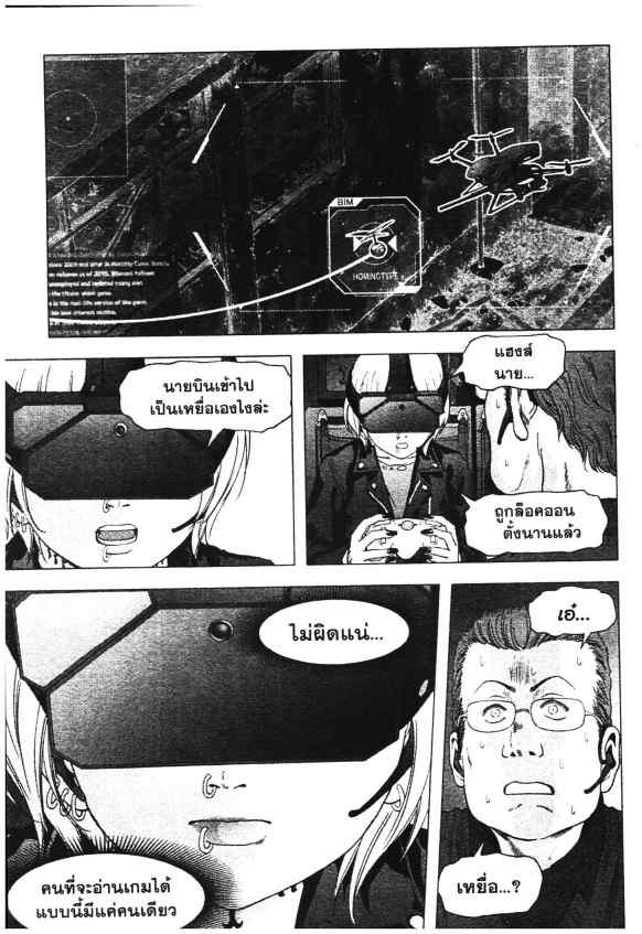 เน€เธเธกเธเธฃเธเธเธฑเธเธเธธเนเนเธซเธ”