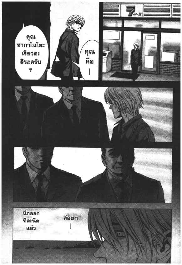เน€เธเธกเธเธฃเธเธเธฑเธเธเธธเนเนเธซเธ”