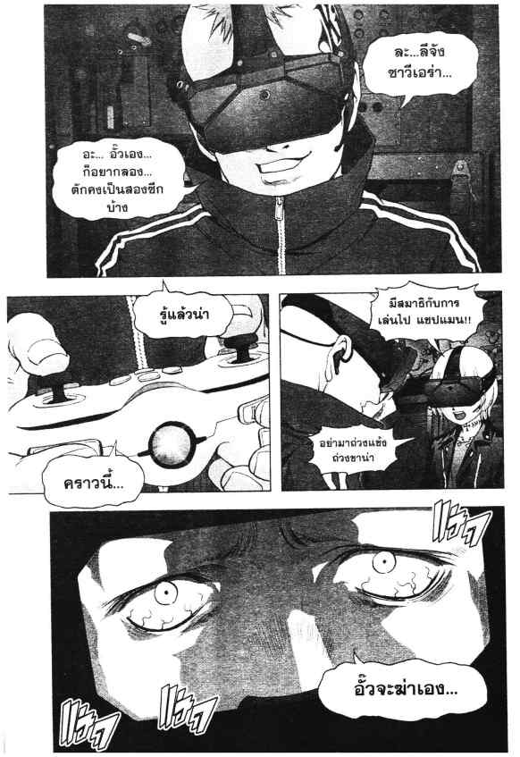 เน€เธเธกเธเธฃเธเธเธฑเธเธเธธเนเนเธซเธ”