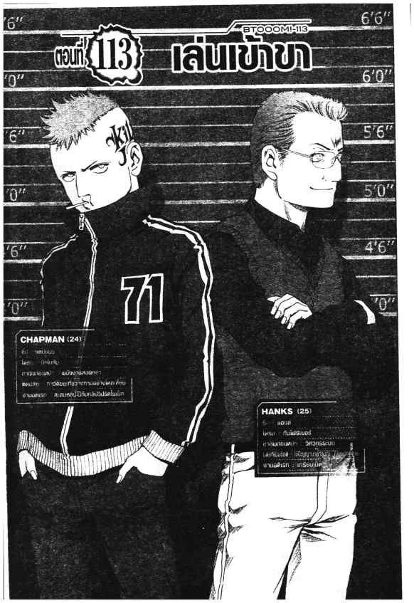 เน€เธเธกเธเธฃเธเธเธฑเธเธเธธเนเนเธซเธ”