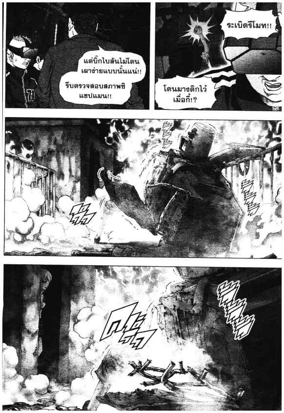 เน€เธเธกเธเธฃเธเธเธฑเธเธเธธเนเนเธซเธ”