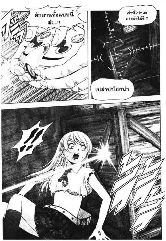 เน€เธเธกเธเธฃเธเธเธฑเธเธเธธเนเนเธซเธ”