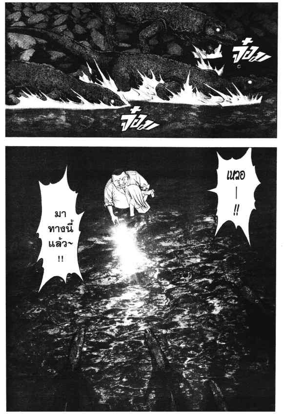 เน€เธเธกเธเธฃเธเธเธฑเธเธเธธเนเนเธซเธ”