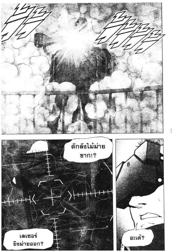 เน€เธเธกเธเธฃเธเธเธฑเธเธเธธเนเนเธซเธ”