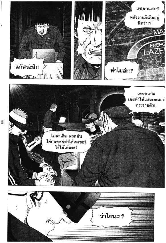 เน€เธเธกเธเธฃเธเธเธฑเธเธเธธเนเนเธซเธ”