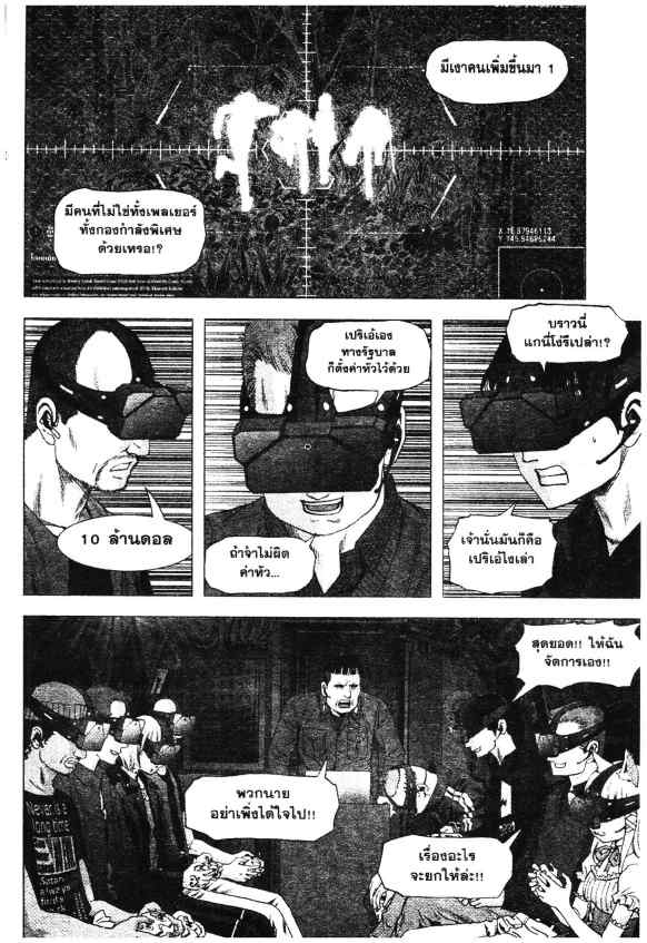 เน€เธเธกเธเธฃเธเธเธฑเธเธเธธเนเนเธซเธ”