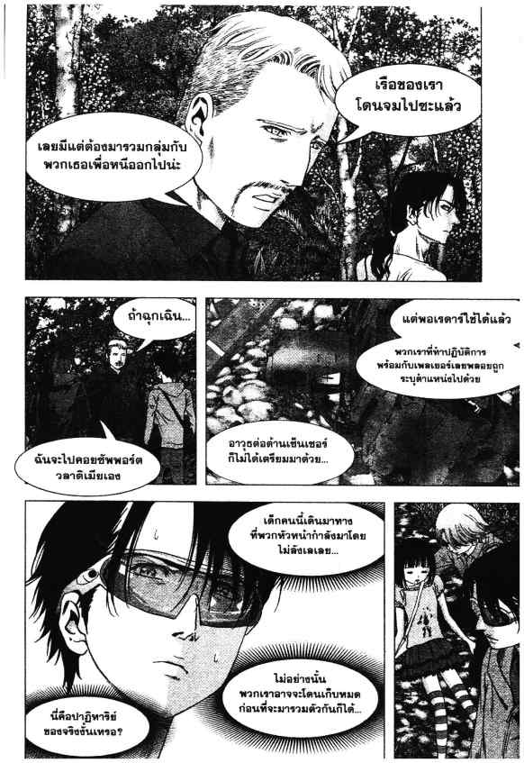 เน€เธเธกเธเธฃเธเธเธฑเธเธเธธเนเนเธซเธ”