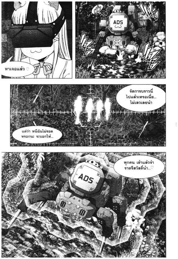 เน€เธเธกเธเธฃเธเธเธฑเธเธเธธเนเนเธซเธ”