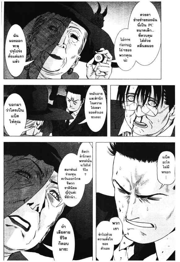 เน€เธเธกเธเธฃเธเธเธฑเธเธเธธเนเนเธซเธ”
