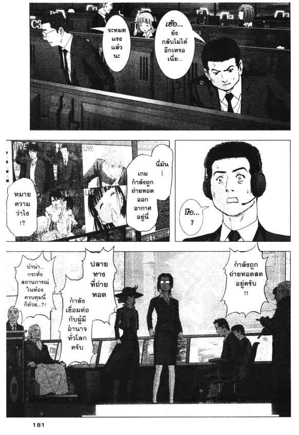 เน€เธเธกเธเธฃเธเธเธฑเธเธเธธเนเนเธซเธ”