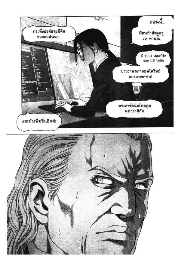 เน€เธเธกเธเธฃเธเธเธฑเธเธเธธเนเนเธซเธ”