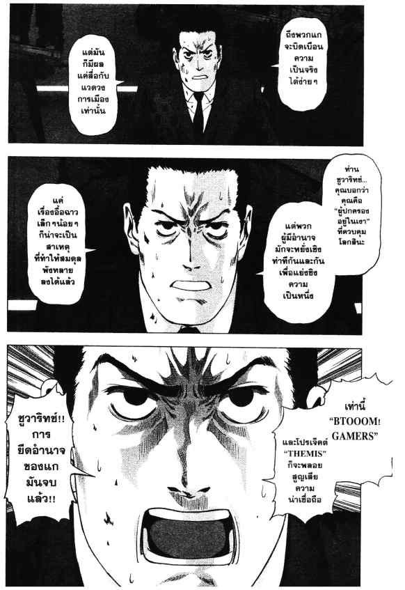 เน€เธเธกเธเธฃเธเธเธฑเธเธเธธเนเนเธซเธ”