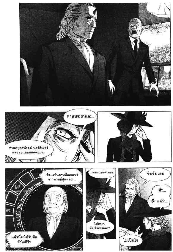 เน€เธเธกเธเธฃเธเธเธฑเธเธเธธเนเนเธซเธ”