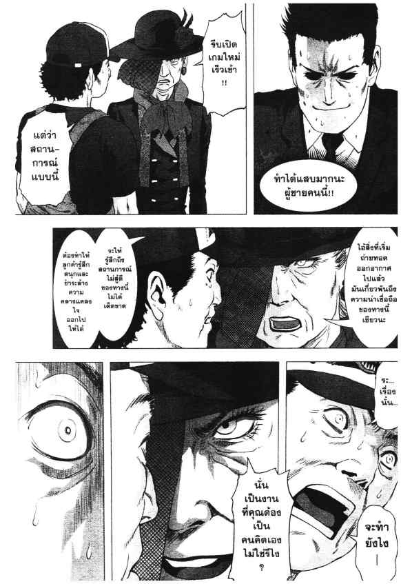 เน€เธเธกเธเธฃเธเธเธฑเธเธเธธเนเนเธซเธ”