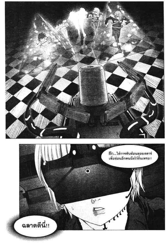 เน€เธเธกเธเธฃเธเธเธฑเธเธเธธเนเนเธซเธ”