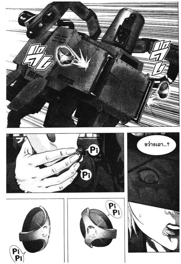 เน€เธเธกเธเธฃเธเธเธฑเธเธเธธเนเนเธซเธ”
