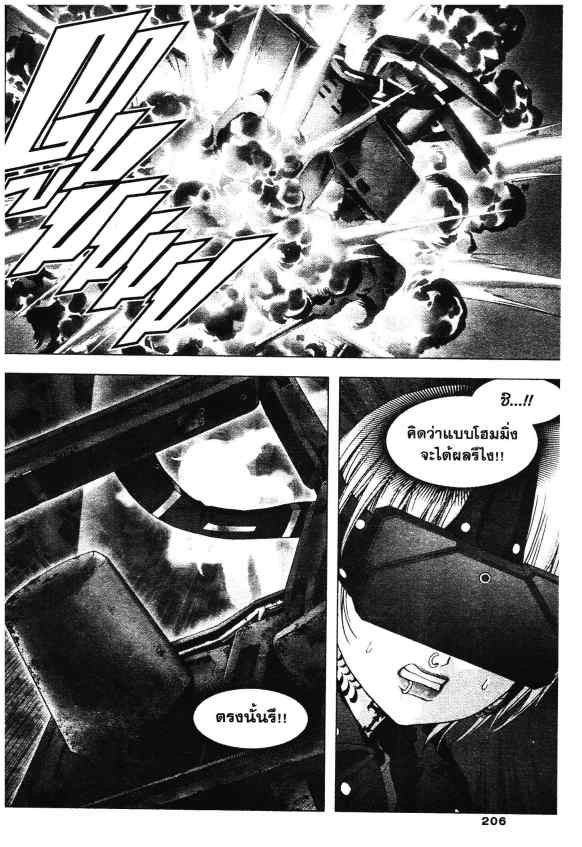 เน€เธเธกเธเธฃเธเธเธฑเธเธเธธเนเนเธซเธ”