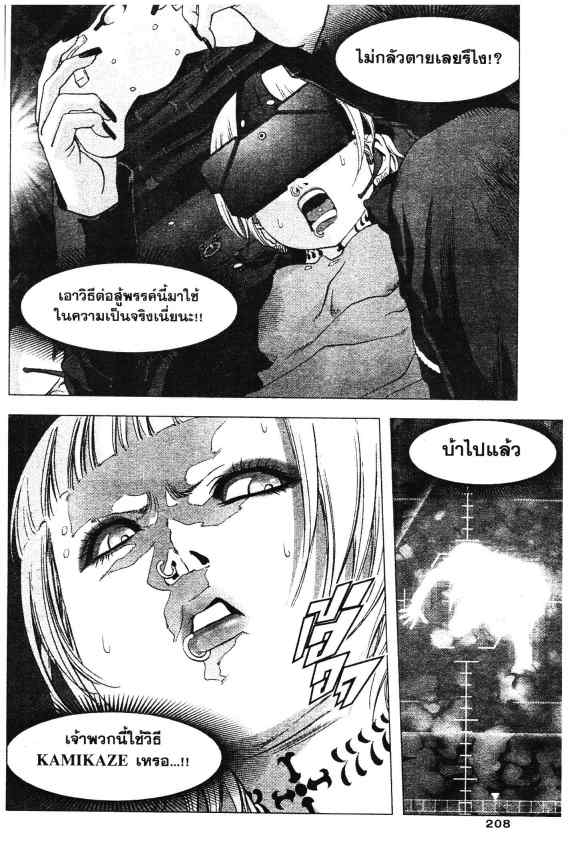 เน€เธเธกเธเธฃเธเธเธฑเธเธเธธเนเนเธซเธ”