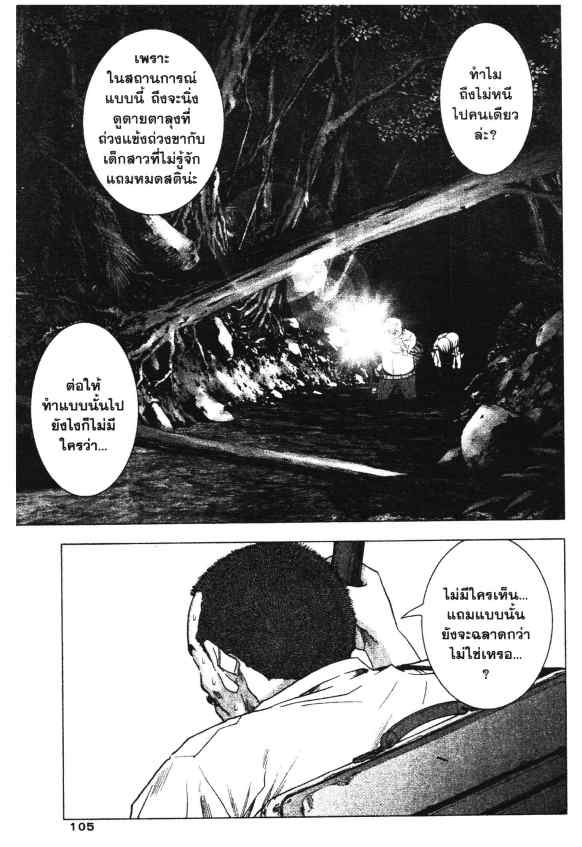 เน€เธเธกเธเธฃเธเธเธฑเธเธเธธเนเนเธซเธ”