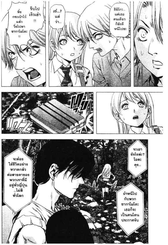 เน€เธเธกเธเธฃเธเธเธฑเธเธเธธเนเนเธซเธ”