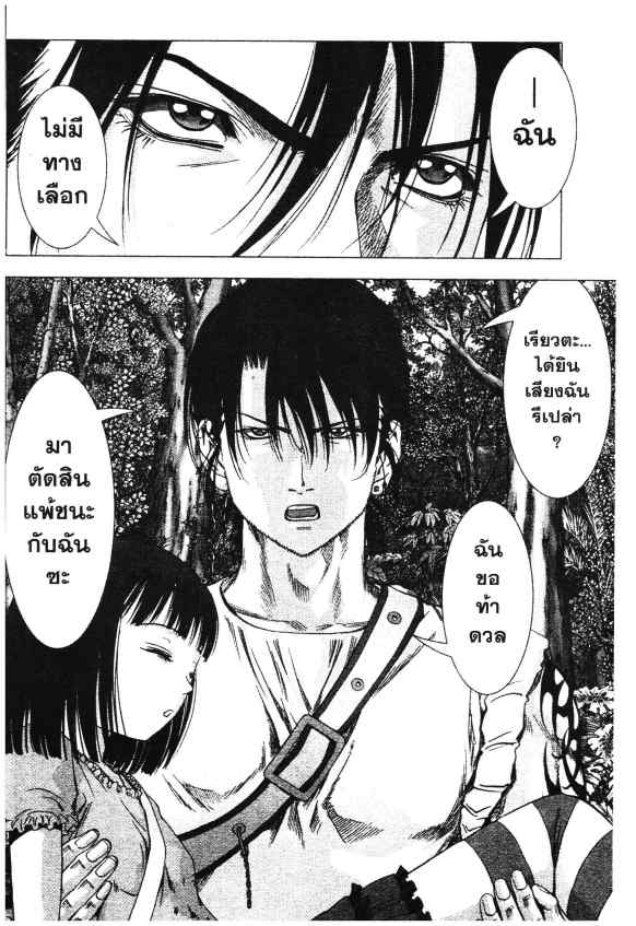 เน€เธเธกเธเธฃเธเธเธฑเธเธเธธเนเนเธซเธ”