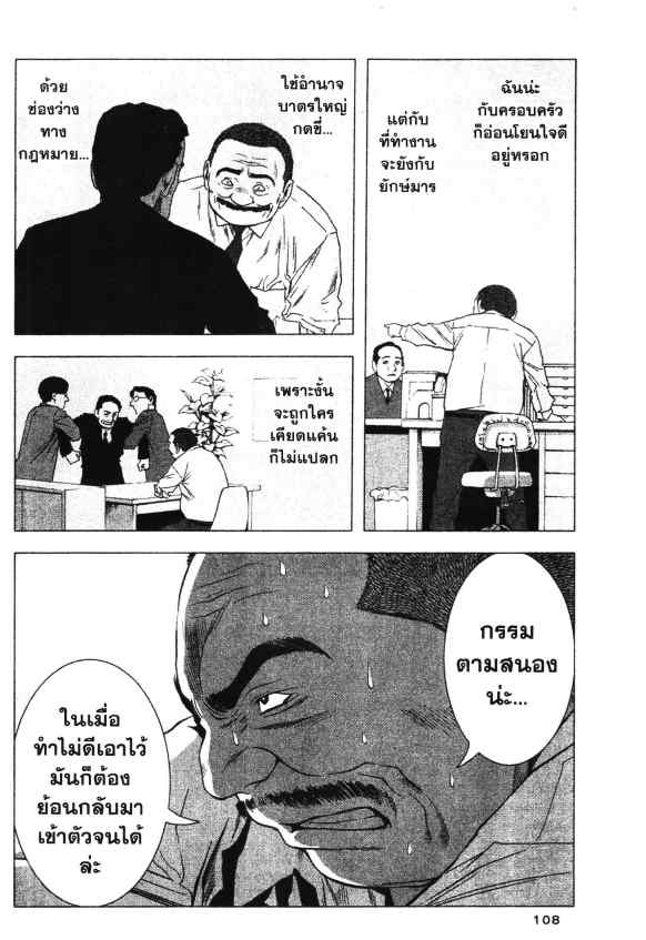 เน€เธเธกเธเธฃเธเธเธฑเธเธเธธเนเนเธซเธ”