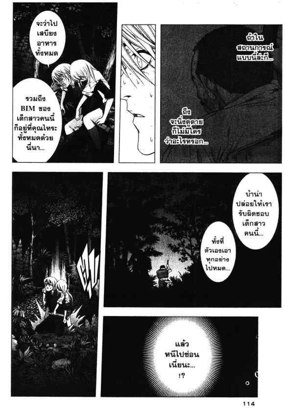 เน€เธเธกเธเธฃเธเธเธฑเธเธเธธเนเนเธซเธ”
