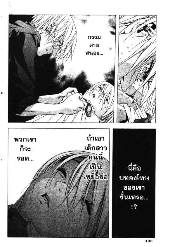 เน€เธเธกเธเธฃเธเธเธฑเธเธเธธเนเนเธซเธ”