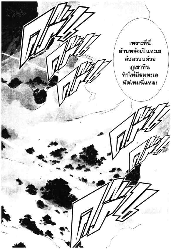 เน€เธเธกเธเธฃเธเธเธฑเธเธเธธเนเนเธซเธ”
