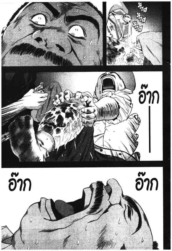 เน€เธเธกเธเธฃเธเธเธฑเธเธเธธเนเนเธซเธ”
