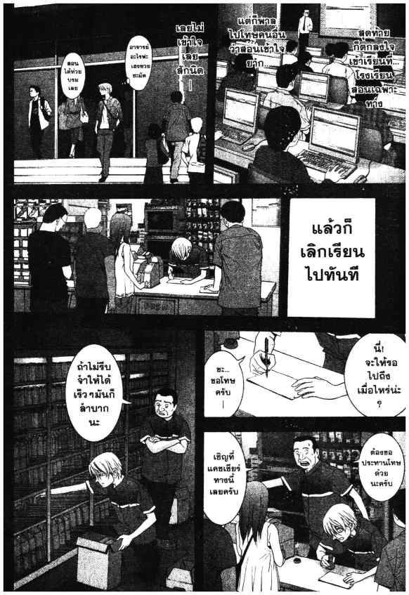 เน€เธเธกเธเธฃเธเธเธฑเธเธเธธเนเนเธซเธ”