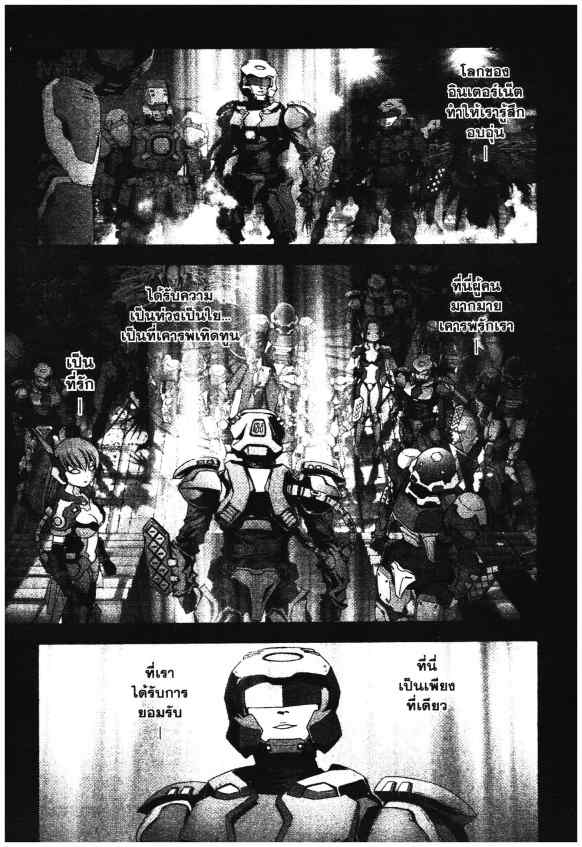 เน€เธเธกเธเธฃเธเธเธฑเธเธเธธเนเนเธซเธ”
