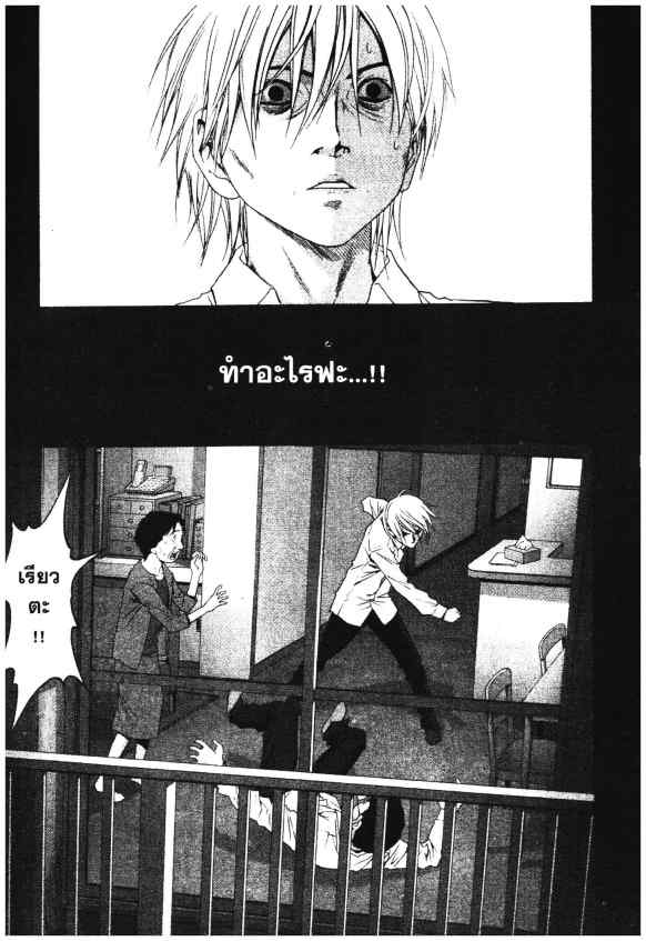 เน€เธเธกเธเธฃเธเธเธฑเธเธเธธเนเนเธซเธ”