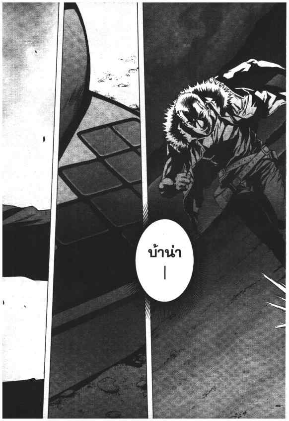 เน€เธเธกเธเธฃเธเธเธฑเธเธเธธเนเนเธซเธ”