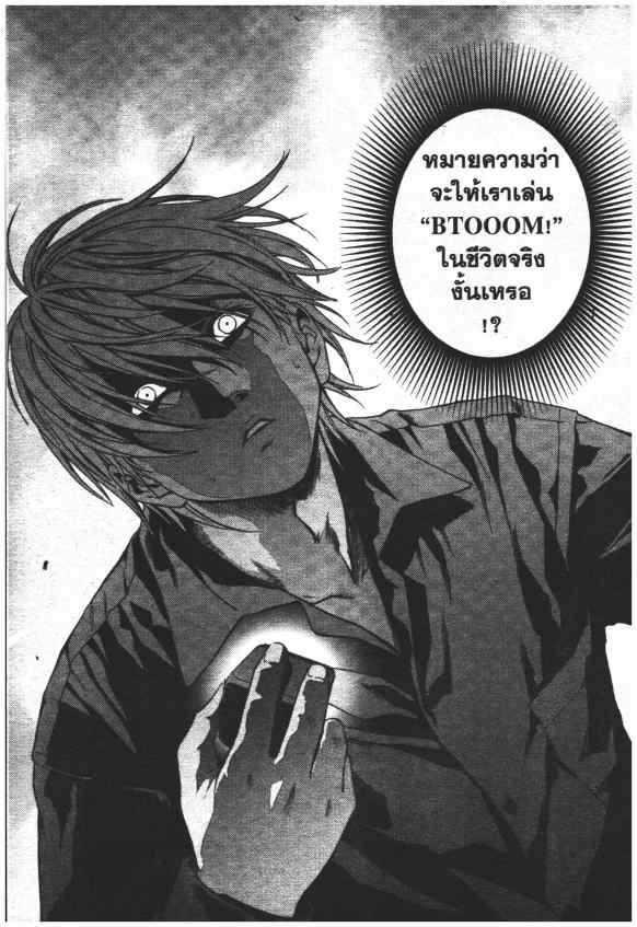 เน€เธเธกเธเธฃเธเธเธฑเธเธเธธเนเนเธซเธ”