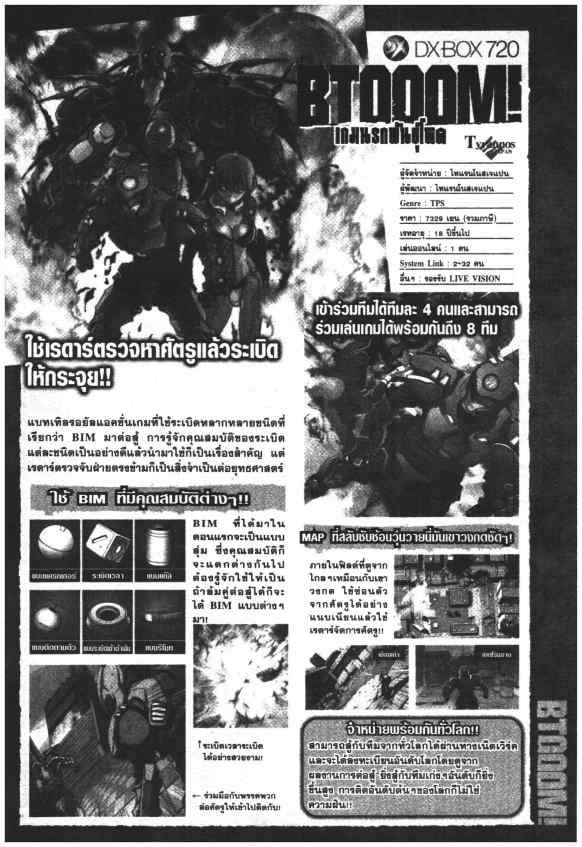 เน€เธเธกเธเธฃเธเธเธฑเธเธเธธเนเนเธซเธ”