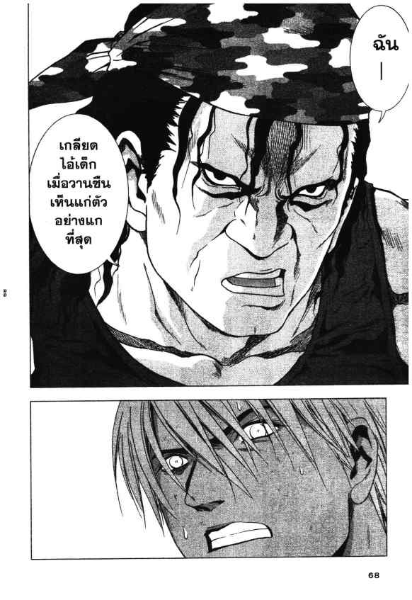 เน€เธเธกเธเธฃเธเธเธฑเธเธเธธเนเนเธซเธ”