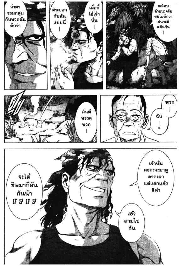 เน€เธเธกเธเธฃเธเธเธฑเธเธเธธเนเนเธซเธ”