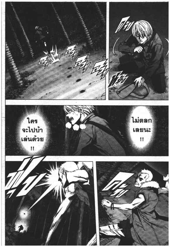 เน€เธเธกเธเธฃเธเธเธฑเธเธเธธเนเนเธซเธ”