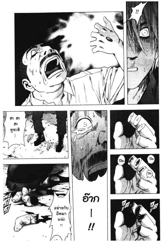 เน€เธเธกเธเธฃเธเธเธฑเธเธเธธเนเนเธซเธ”