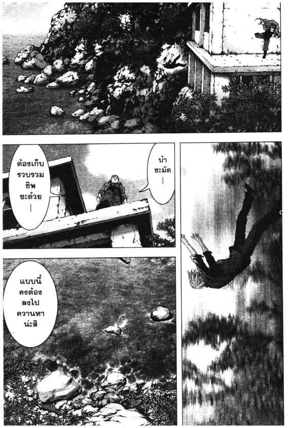 เน€เธเธกเธเธฃเธเธเธฑเธเธเธธเนเนเธซเธ”