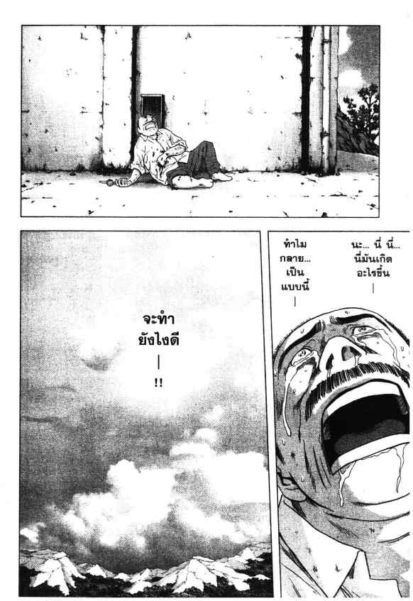 เน€เธเธกเธเธฃเธเธเธฑเธเธเธธเนเนเธซเธ”