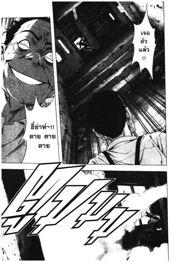 เน€เธเธกเธเธฃเธเธเธฑเธเธเธธเนเนเธซเธ”