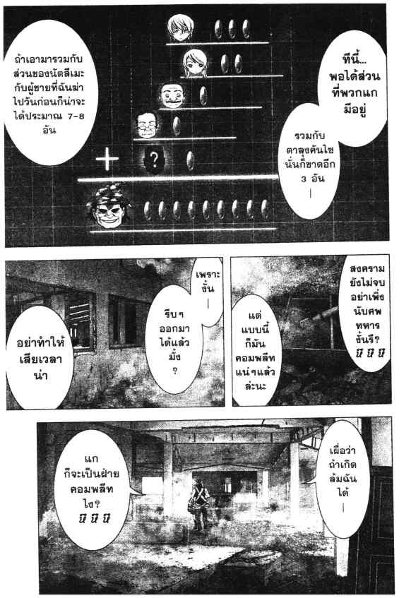 เน€เธเธกเธเธฃเธเธเธฑเธเธเธธเนเนเธซเธ”