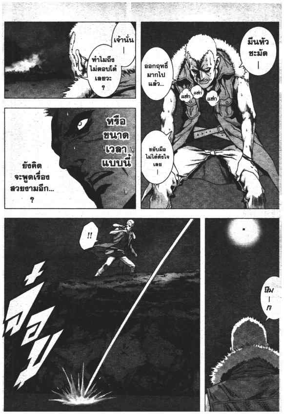 เน€เธเธกเธเธฃเธเธเธฑเธเธเธธเนเนเธซเธ”