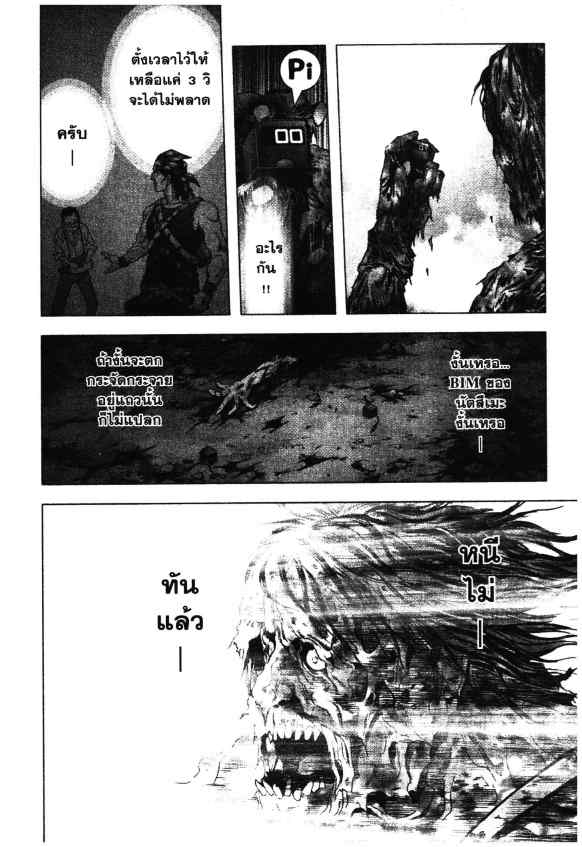 เน€เธเธกเธเธฃเธเธเธฑเธเธเธธเนเนเธซเธ”