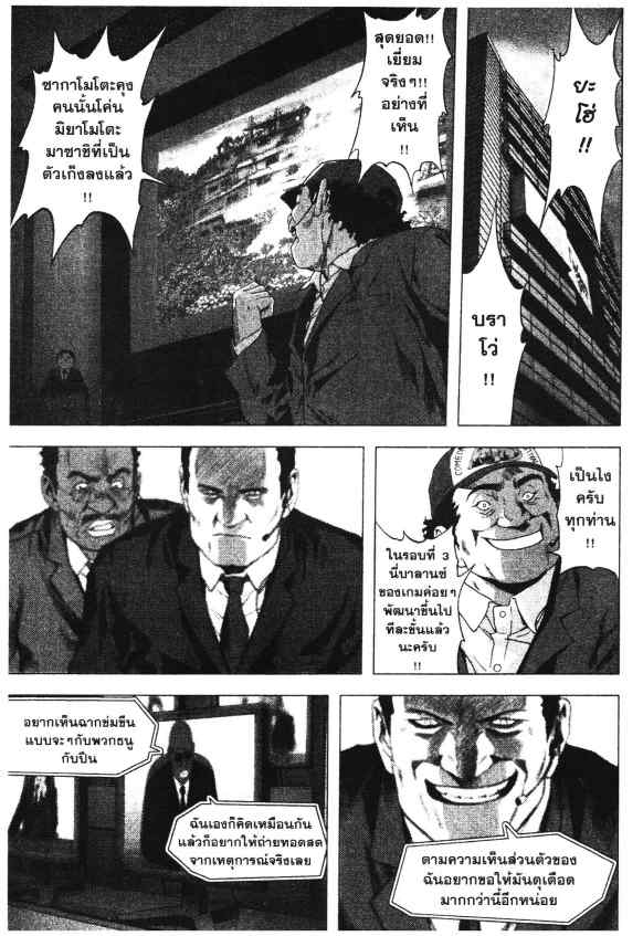 เน€เธเธกเธเธฃเธเธเธฑเธเธเธธเนเนเธซเธ”